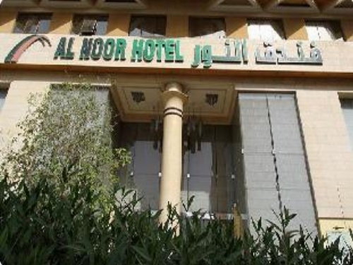 Al Noor Hotel Makkah image 10