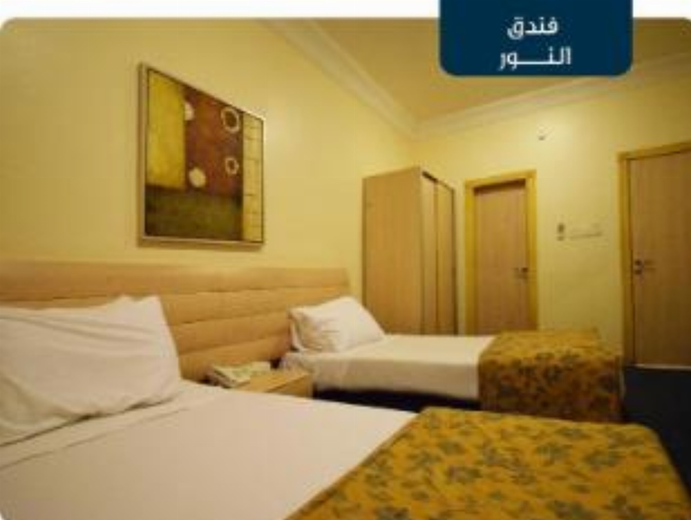 Al Noor Hotel Makkah