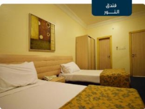 Al Noor Hotel Makkah image 4